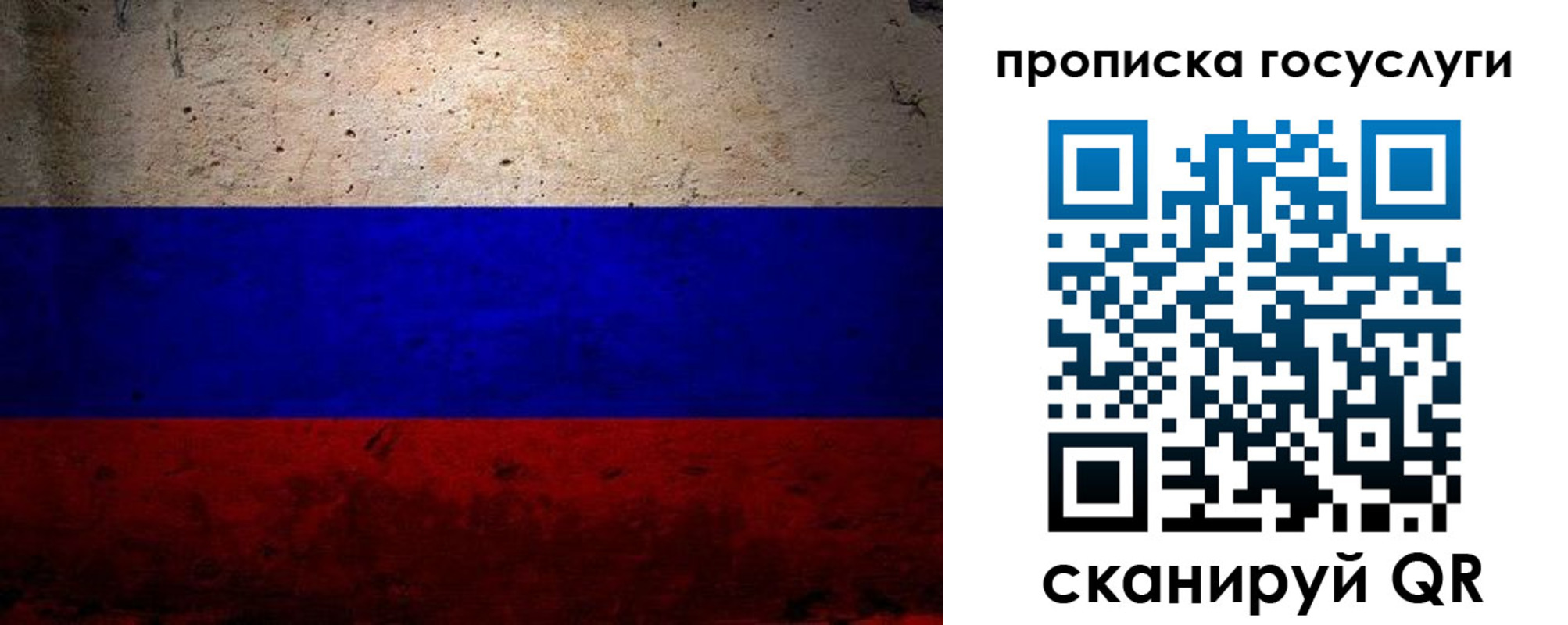 прописка иностранных граждан в Железногорск-Илимском